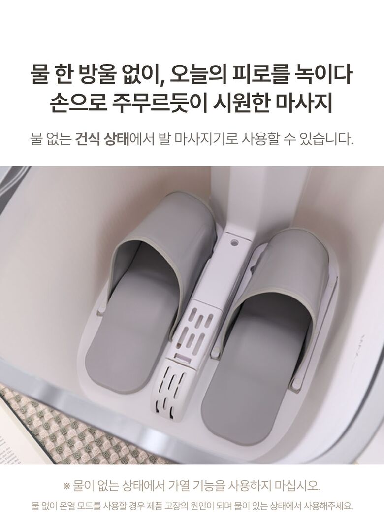 족욕기_06(롯데)